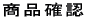MainContents 
